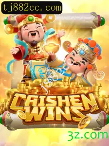 Descubra a Emoção do Jogo CaishenWins