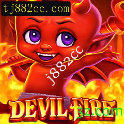 Explorando o Mundo de DevilFire: Aventura e Estratégia no Novo Jogo de Fantasia