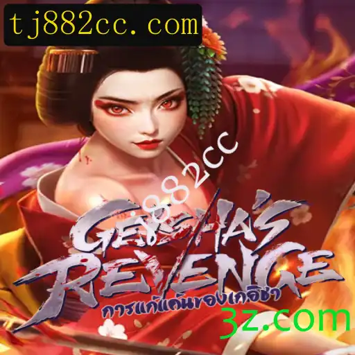GeishasRevenge: Um Jogo Emocionante que Mistura Estratégia e Tradição