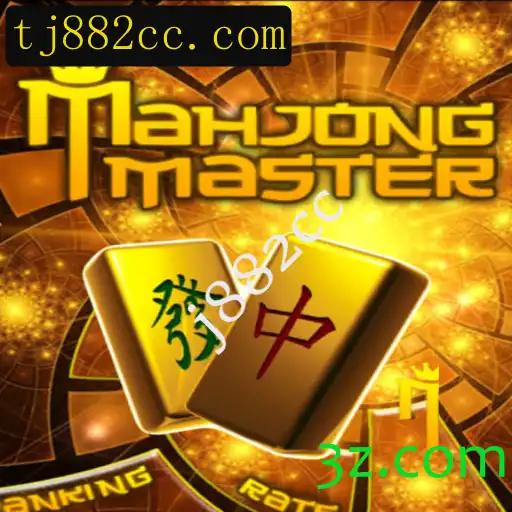 Explorando MahJongMaster: A Reinvenção do Clássico